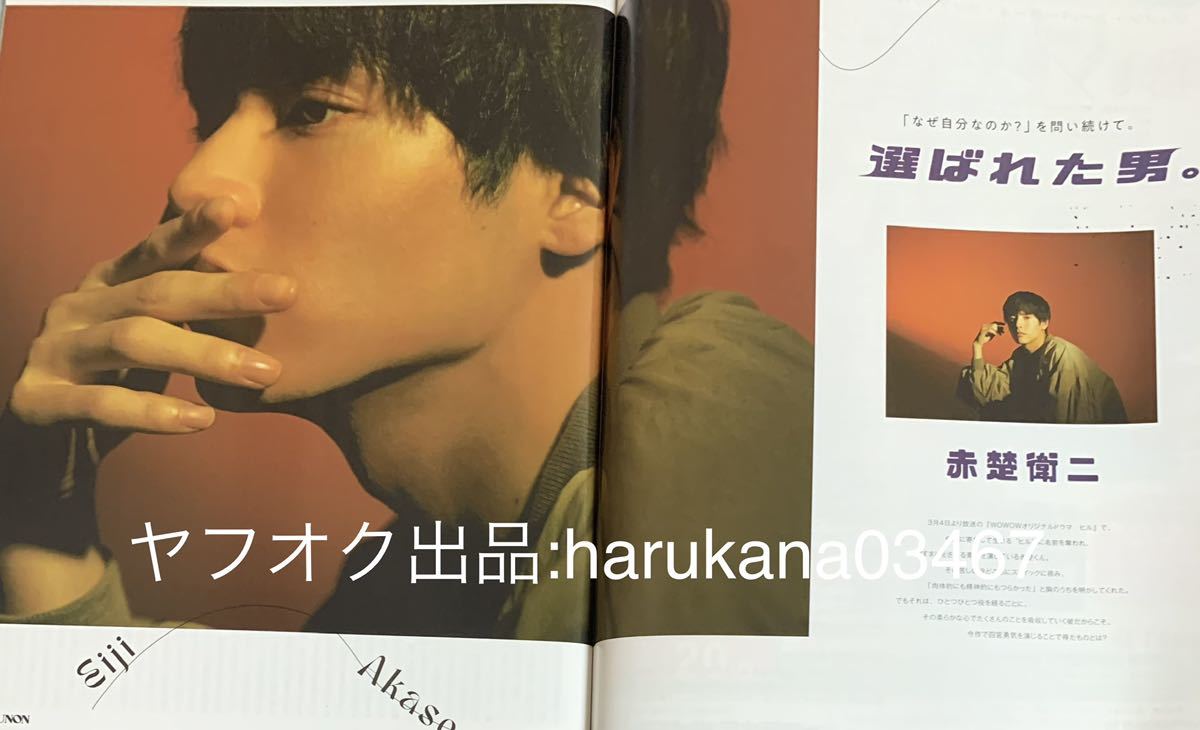 長谷川慎の値段と価格推移は?|167件の売買情報を集計した長谷川慎の ...