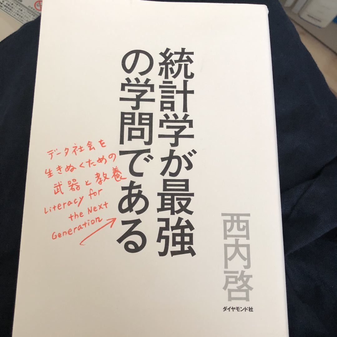 ○日本正規品○ 新説明治維新 西鋭夫 robertogava.com.br