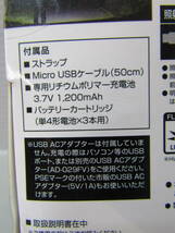 104-KE623-60: GENTOS MG-943H マグナム LEDフラッシュライト 未開封品_画像6