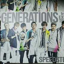 GENERATIONS from EXILE TRIBE /SPEEDSTER_画像3
