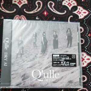 Q'ulle／DRY AI [CD+DVD]