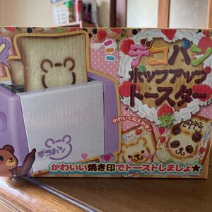 新品 トースター