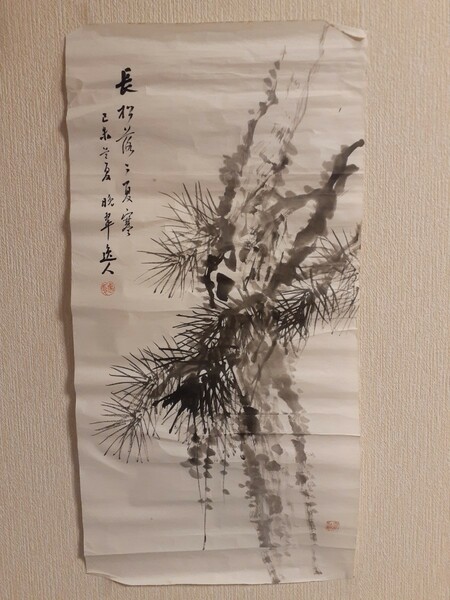 掛け軸　本紙　水墨画　年代物