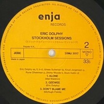 ♪試聴♪Eric Dolphy / Stockholm Sessions_画像4