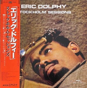 ♪試聴♪Eric Dolphy / Stockholm Sessions