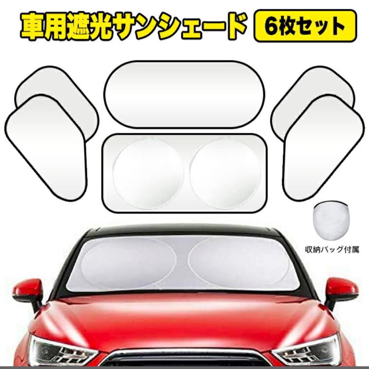 車に連結できるテント” CAREX(カーレックス) アウトドア、キャンプ