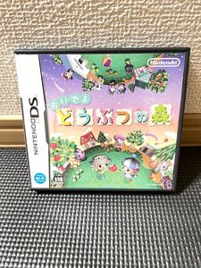 DSソフト おいでよどうぶつの森