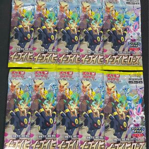 ポケモンカード イーブイヒーローズ 全10パックセット