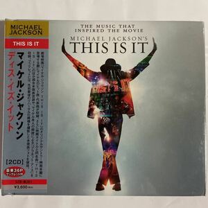 マイケル・ジャクソン「This is it!」サントラCD2枚組（初回限定盤）輸入盤（新品未開封）