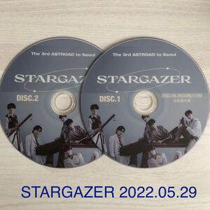 ASTRO STARGAZER 2022.05.29（SUN）■ DVD2枚