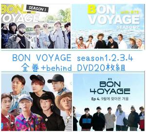 BON VOYAGE season1～4 フルセット■ BTS DVD