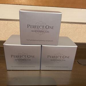 パーフェクトワン 薬用ホワイトニングジェル 75g 3個セット