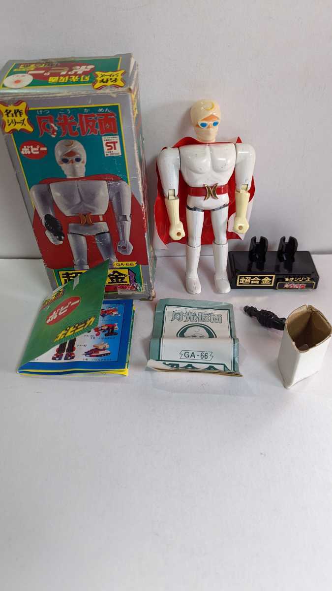 ヤフオク! -「月光仮面」(超合金) (ビンテージ)の落札相場・落札価格