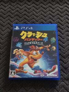 クラッシュ・バンディクー4 とんでもマルチバース PS4ソフト クラッシュバンディクー4