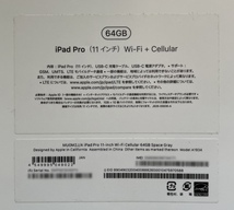 美品 アップル ソフトバンク iPad Pro 11インチ Wi-Fi+Cellular 64GB MU0M2J/A スペースグレイ SIMロック解除 スマートキーボードフォリオ_画像8
