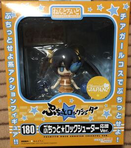 ねんどろいど ぷちっと★ロックシューター応援バージョン限定品ブラックロックシューター