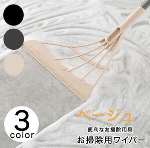新品 お掃除棒 大掃除 掃除道具 お掃除棒 Mettasaude Com Br 新品 お掃除棒 大掃除 掃除道具 お掃除棒 Mettasaude Com Br
