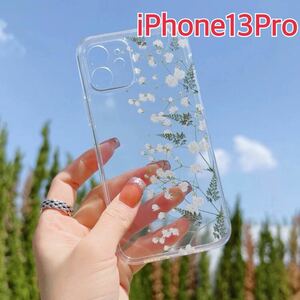 【新品未使用】iPhone13Pro クリア　透明　花柄　スマホケース　クリアケース　韓国　iPhoneケース