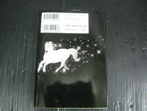 おしゃれ手帖 　10巻（最終巻）　長尾 謙一郎　2006.3.5初版　4h6e_画像2