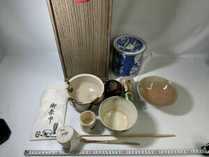 【o108-004】 未使用品 詳細不明 茶道具 セット 茶器 陶器 木箱 まとめ売り