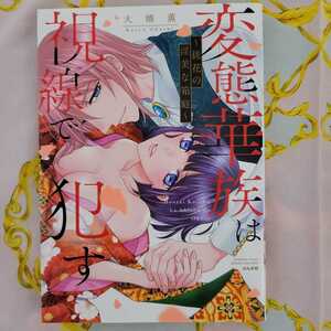 ヤフオク 大橋薫 本 雑誌 の中古品 新品 古本一覧 ヤフオク 大橋薫 本 雑誌 の中古品 新品 古本一覧