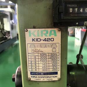 中古・卓上ボール盤 吉良（KIRA） KID-420型 中古機械の買取販売をしているエム・ケイの画像3