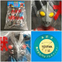 美品 未開封 M1号 世紀の大怪獣 ウルトラＱ ウルトラマン 大怪獣対決セット バルタン星人 ソフビ フィギュア 人形_画像1