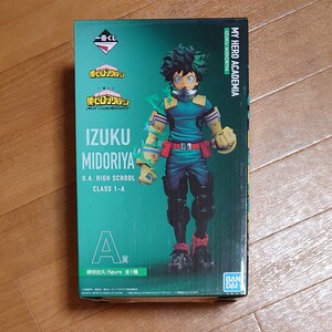 僕のヒーローアカデミア 一番くじ フィギュア おまけ付き