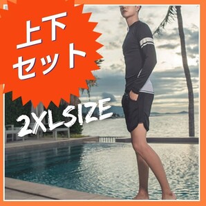 水着 メンズ 上下セット ラッシュガード サーフパンツ フィットネス水着 スポーツ スイム スポーツ ランニング ジム ウェア