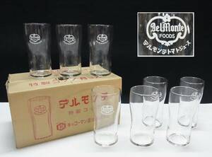 保管品 昭和レトロ☆デルモンテ グラス 8個セット☆トマトジュース ケチャップ 野菜ジュース キッコーマン ガラス 特製 コップ レトロ 6