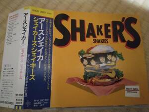 【帯付】　EARTHSHAKER 　SHAKER'S SHAKIES　アースシェイカー　国内盤 