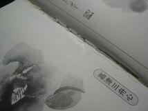 ☆季刊　墨絵　別冊4☆はがき絵300選☆四季折々の真心を贈る☆日中11大画家によるはがき絵指導☆_画像6