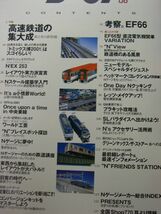 ☆鉄道模型 季刊 N☆2011 Vol.06☆_画像2