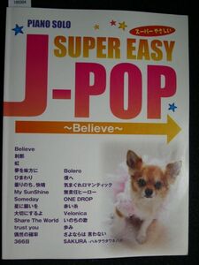 ☆スーパーやさしいJ-POP☆ピアノソロ 初級☆Believe☆