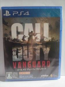 【送料無料】新品　PS4　「Call of duty Vanguard」　コールオブデューティ ヴァンガード