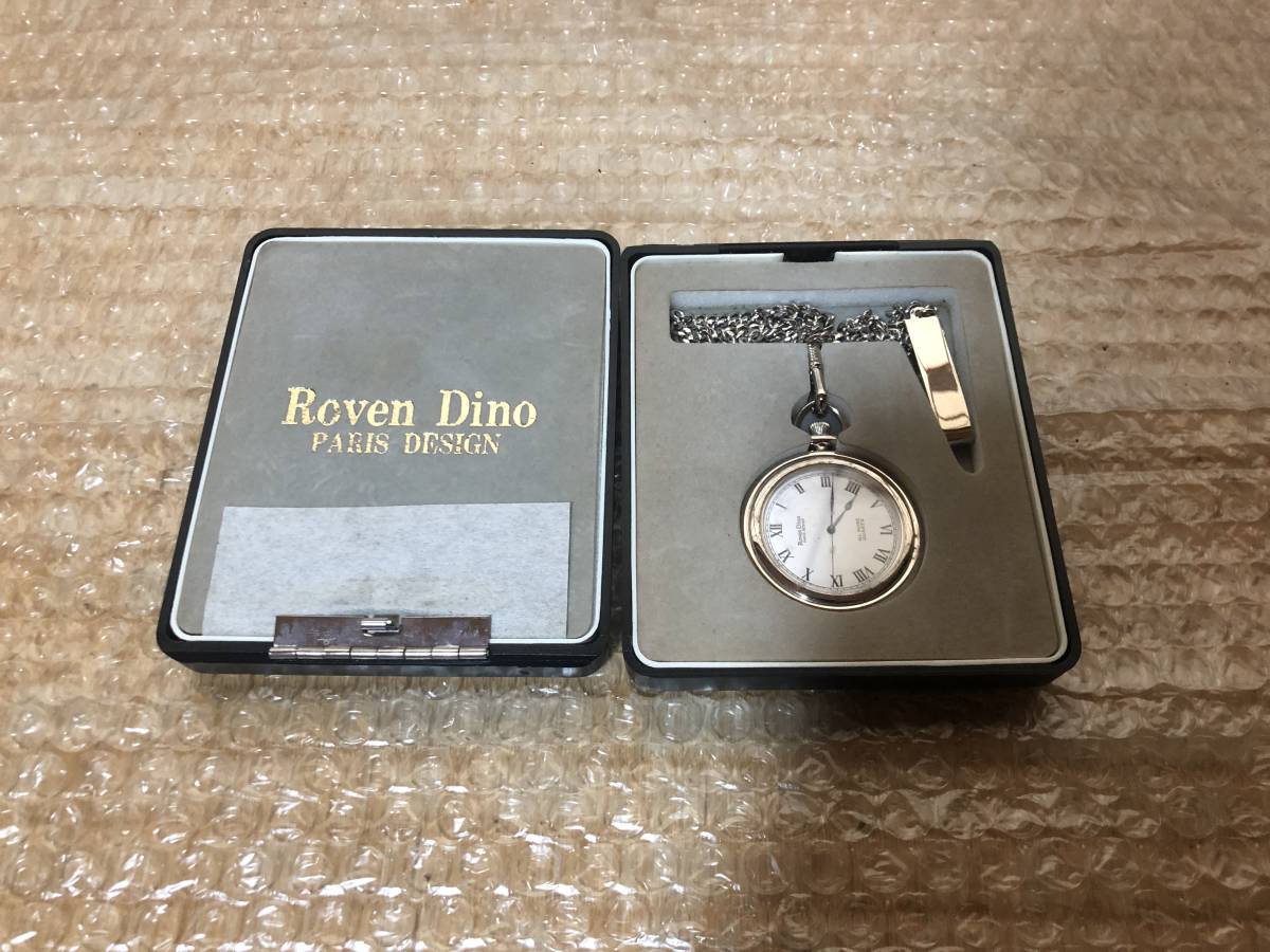 最適な価格 希少価値‼️ Roven Dino 懐中時計 銀無垢 kids-nurie.com