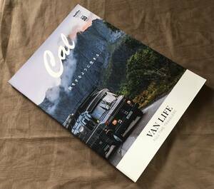 Cal vol.30　2019年　VAN LIFE 旅をするように生きる。 検索： 車中泊 キャンピングカー バンライフ 