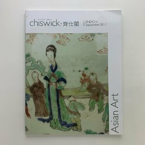 chiswick auctions　オークションカタログ　Asian Art　2017年9月5日