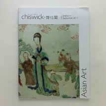 chiswick auctions　オークションカタログ　Asian Art　2017年9月5日_画像1