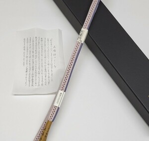 『新品』正絹・日本製・無形文化財『五嶋組紐』夏物高級帯締めです。