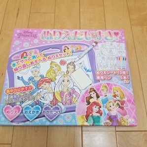 サンスター文具 ディズニープリンセス ぬりえだいすき!