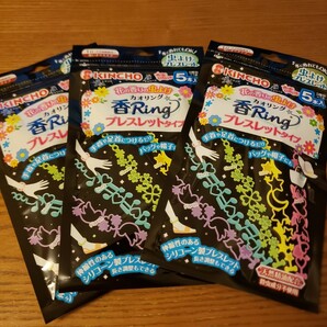 虫よけ 香Ring(カオリング) ブレスレットタイプ