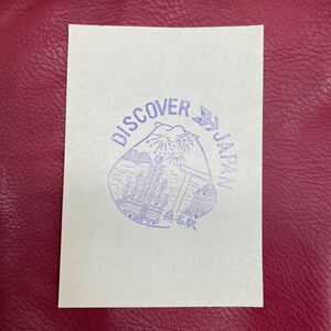 □国鉄・JR□DISCOVER→JAPAN□桑名駅スタンプ押印