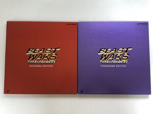 レーザーディスク LD-BOX 中古品 ビーストウォーズ 超生命体トランスフォーマー サイバトロンBOX/デストロンBOX テレビ東京 アニメ