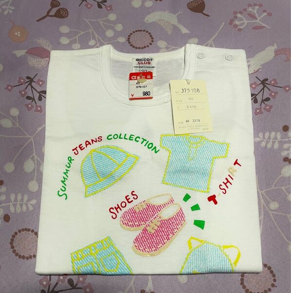 ベビー用Tシャツ 90cm 白に赤い靴と青い帽子 未使用