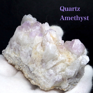 【送料無料】自主採掘！ 水晶 アメジスト クオーツ 紫水晶 結晶 133,8g QZ142 鉱物　原石　天然石　パワーストーン