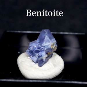 【送料無料】ベニトアイト ベニト石 ケース入り 結晶 0,3g BN176 鉱物 標本 天然石 パワーストーン 原石