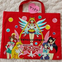 美少女戦士セーラームーン セラスターズ 布バッグ トートバッグ ポーチ 新品 ETERNAL SAILORMOON 希少価値キャラクター商品 希少価値 _画像3