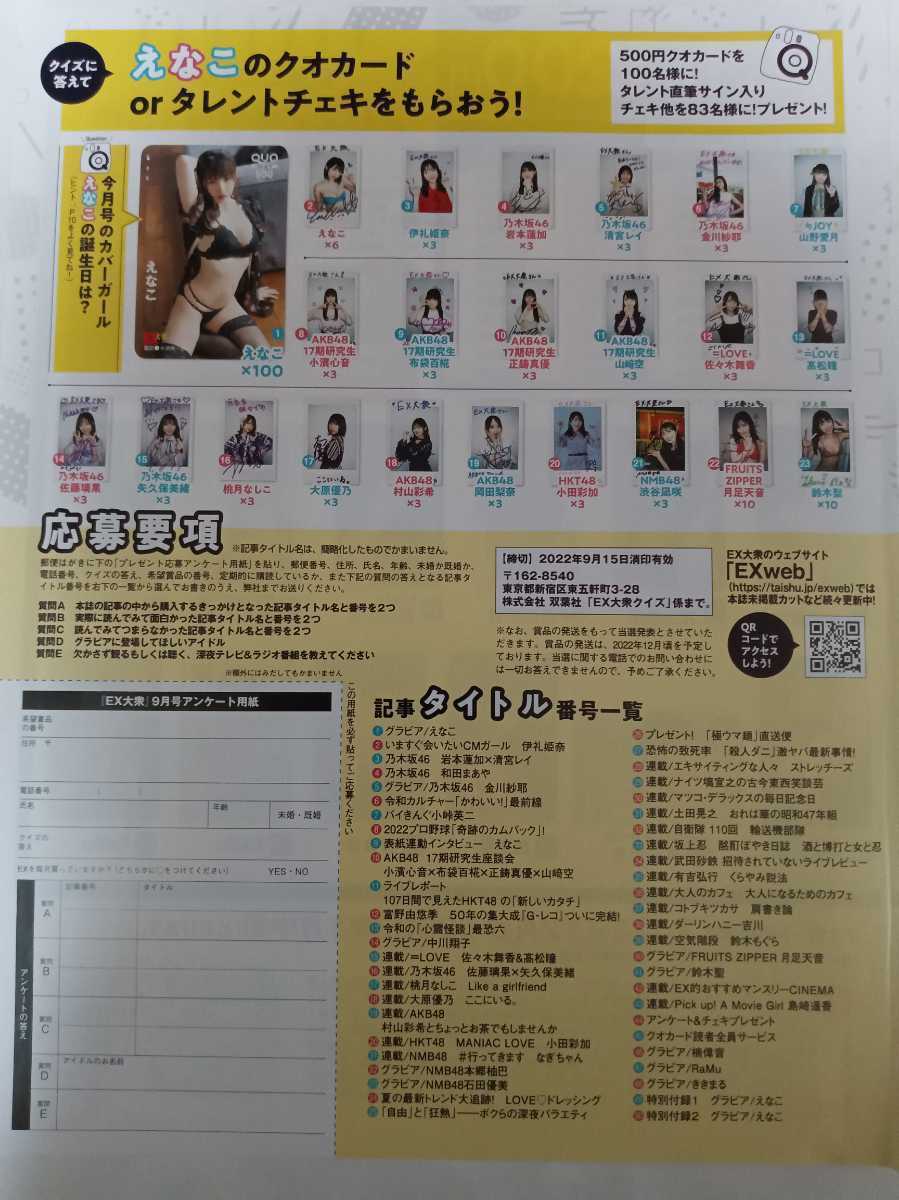 ストック ハウゼンウォークマン