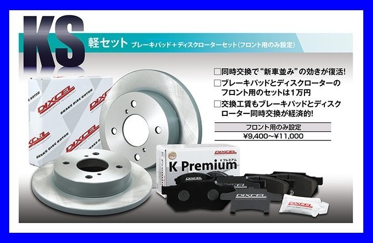 Лоты продавца uj_factory9 | GetJapan.ru